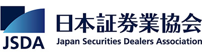 日本証券業協会