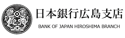 日本銀行広島支店