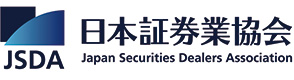 日本証券業協会