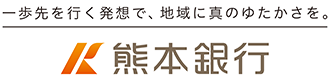 熊本銀行